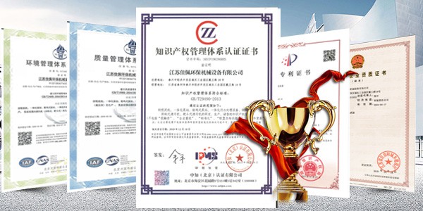 榮譽(yù)證書 榮譽(yù)證書