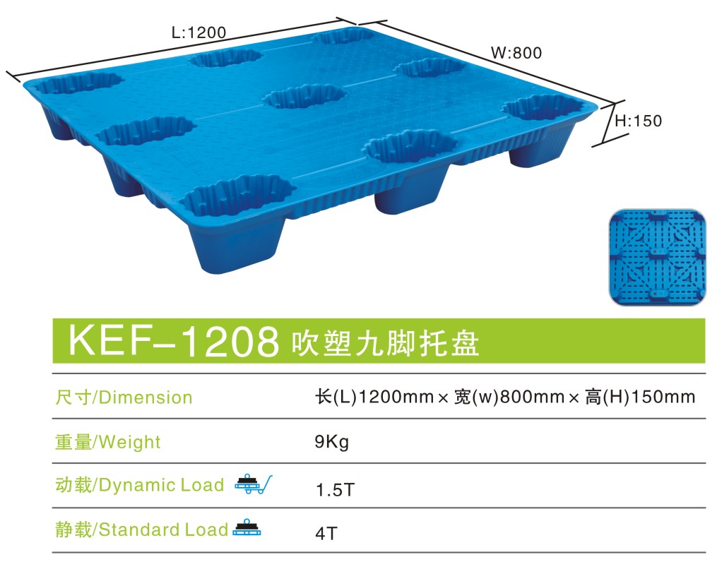 周轉箱塑料隔板-中空板周轉箱哪家好又便宜?