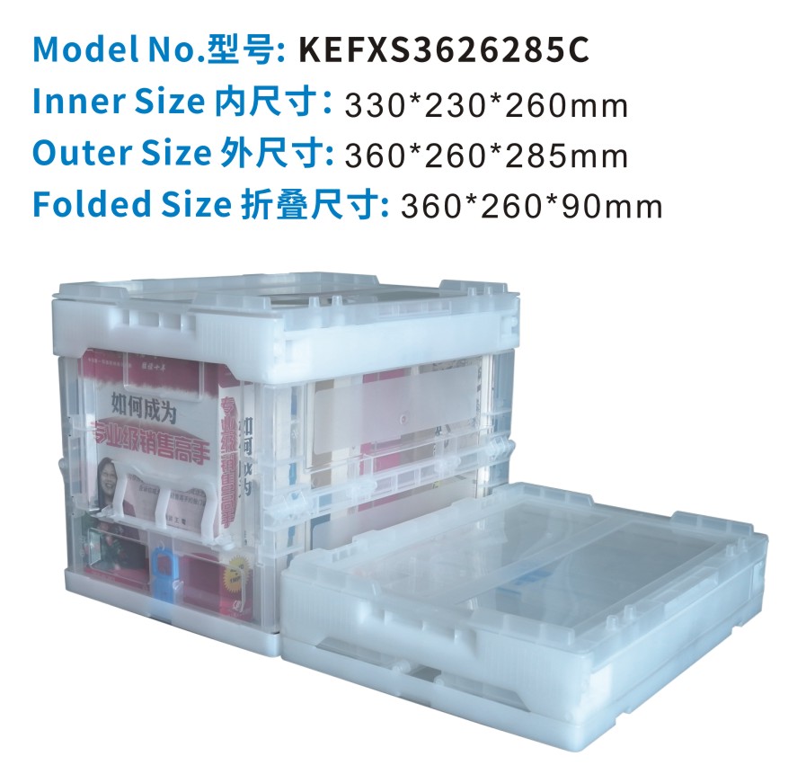 食品級塑料周轉箱-請問，食品級塑料周轉箱需要什么認證