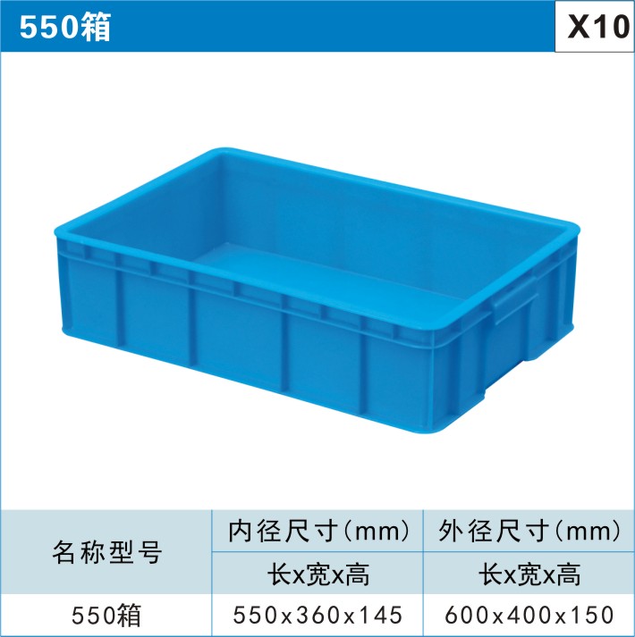 吹塑托盤批發直銷-吹塑托盤正確的經營方式是什么？