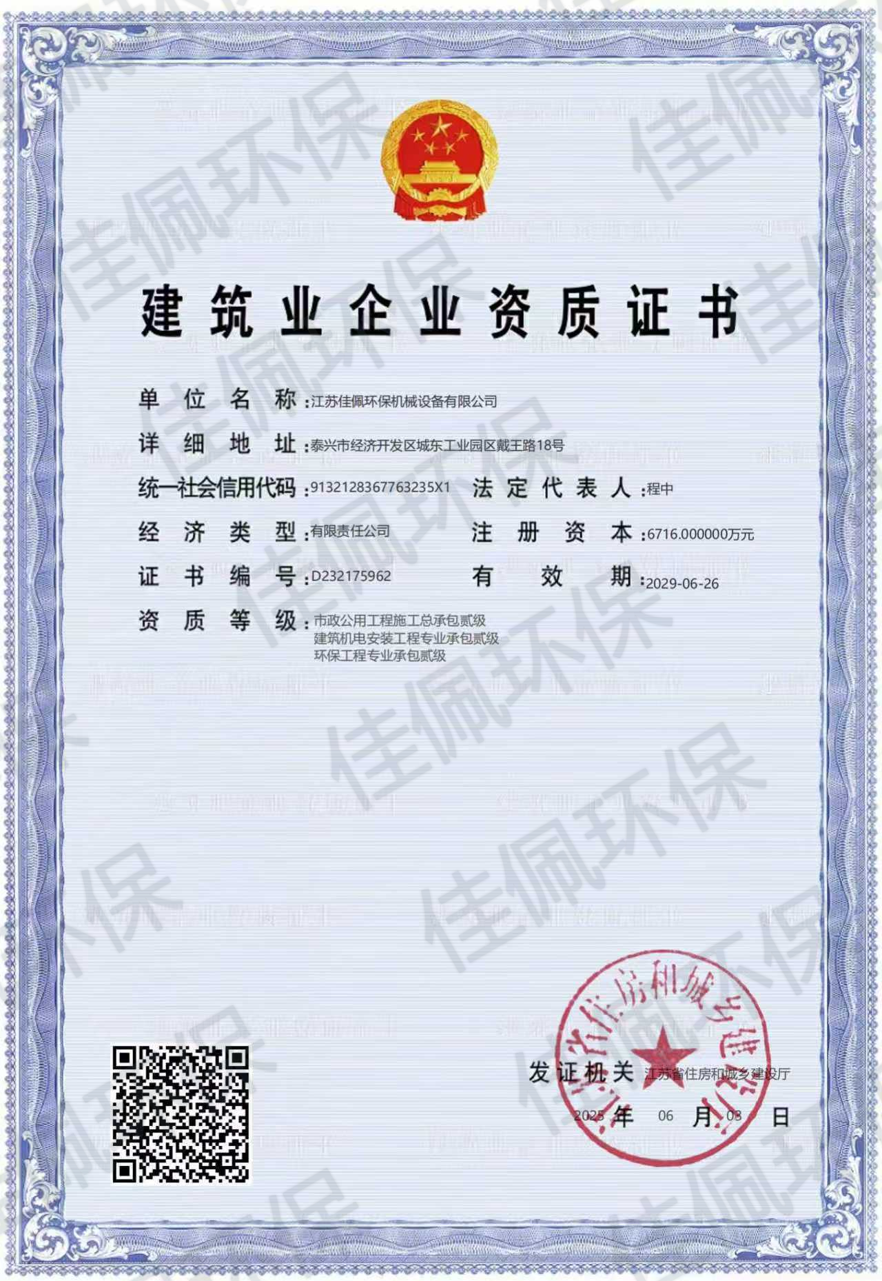 ������I(y��)�Y�|(zh��)�C��